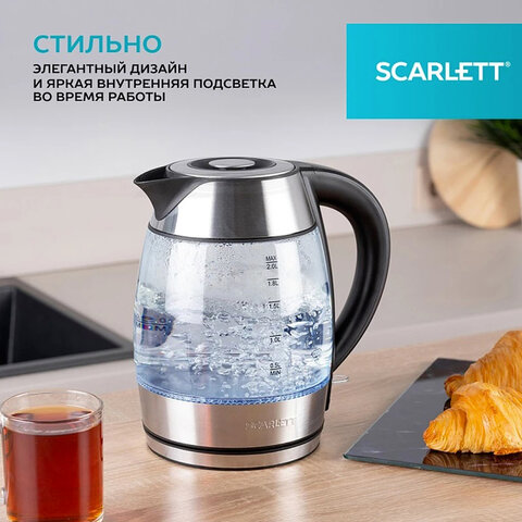 Чайник SCARLETT SC-EK27G13, 2 л, 2200 Вт, закрытый нагревательный элемент, стекло, стальной - фото 14