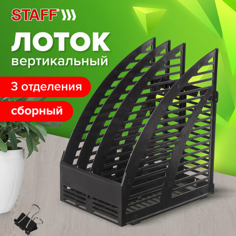 Лоток вертикальный для бумаг STAFF, 245х165х285 мм, 3 отделения, сетчатый, сборный, черный, 237293 - фото 8
