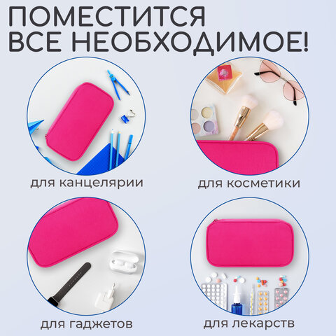 Пенал-косметичка BRAUBERG, 1 отделение, органайзер, полиэстер, 22х11,5x6 см, розовый, 272310 - фото 12