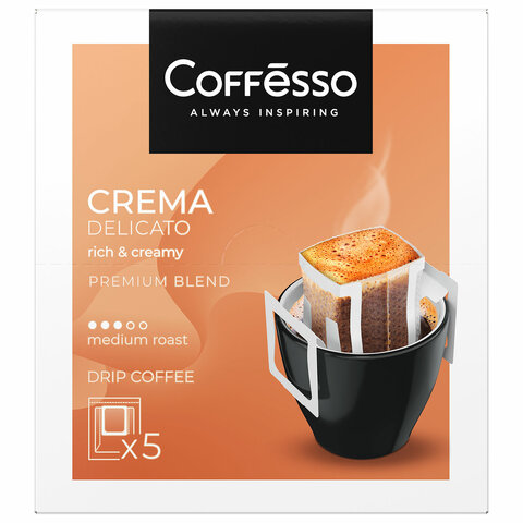 Кофе в дрип-пакетах COFFESSO "Crema Delicato" 5 порций по 9 г, 102312 - фото 1