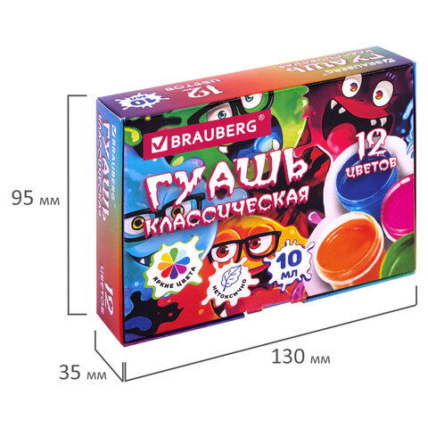Гуашь BRAUBERG "МОНСТРИКИ", 12 цветов по 10 мл, 192642 - фото 4