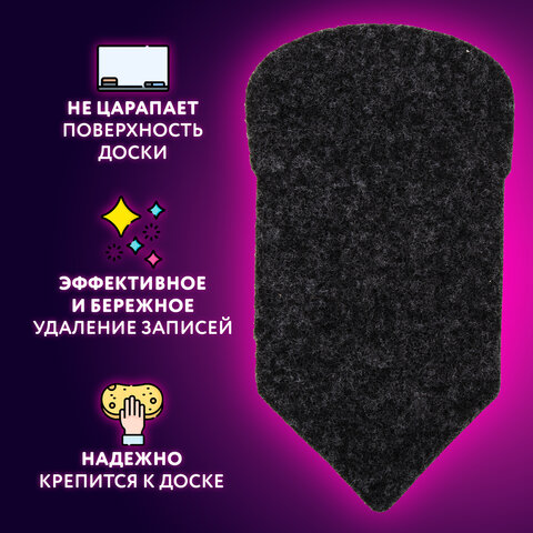 Стиратель магнитный для магнитно-маркерной доски ЮНЛАНДИЯ "Карандаш", 55х100 мм, желтый с рисунком, 237507 - фото 10