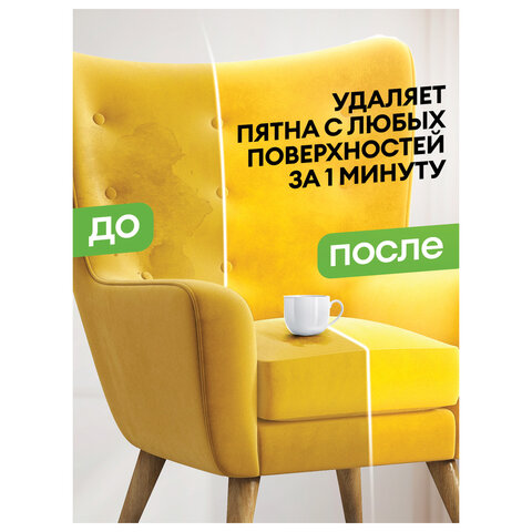 Универсальное чистящее средство 600 мл GRASS "Universal Cleaner", распылитель, 112600 - фото 4