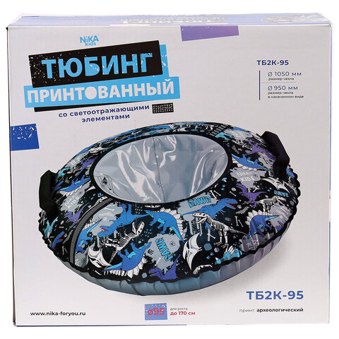 Тюбинг-ватрушка, 95 см, с принтом, "Динозавры", верх оксфорд, Nk, ТБ2К-95/Д - фото 3