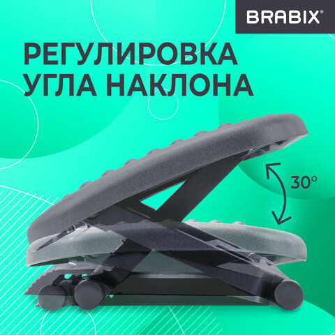 Подставка для ног BRABIX "Ultra 1" 46х34 см, регулировка высоты и угла наклона, 533036 - фото 16