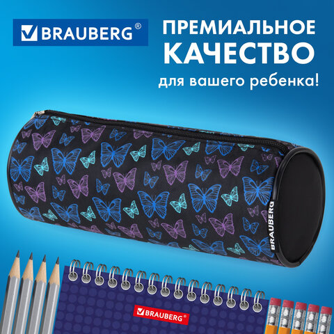 Пенал-косметичка BRAUBERG, Butterflies, черный, 20х7х7см, 272296 - фото 11