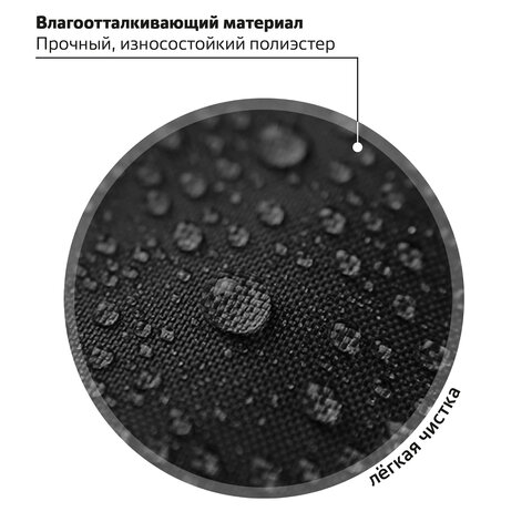 Ранец ЮНЛАНДИЯ WISE, 1 отделение, 3 кармана, устойчивое дно, "Offroad", 37х29х15 см, 228814 - фото 23