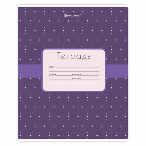 Тетрадь 18 л. BRAUBERG, клетка, обложка картон, CUTE PATTERN, 107293 - фото 6