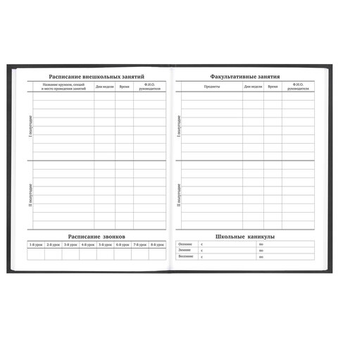 Дневник 5-11 класс 48 л., твердый, FUNSTER (ФАНСТЕР), выборочный лак, с подсказом, "Гусыня-балерина", 107615 - фото 8