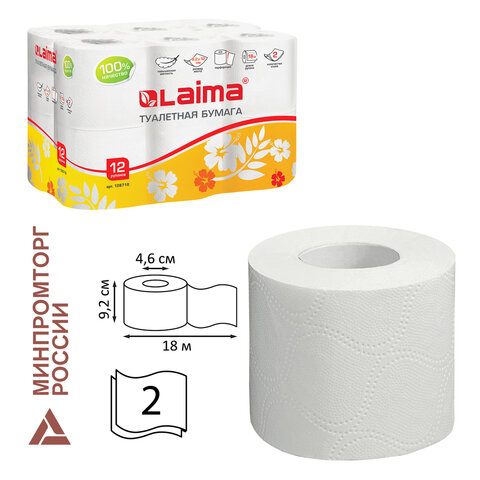 Бумага туалетная бытовая, спайка 12 шт., 2-слойная, (12х18 м), LAIMA, белая, 128718 - фото 1