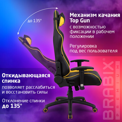 Кресло компьютерное BRABIX "GT Master GM-110", две подушки, экокожа, черное/желтое, 531927 - фото 17