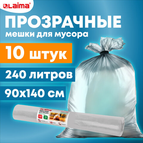 Мешки для мусора прозрачные ПРОЧНЫЕ, 240 л, в рулоне 10 шт, ПВД, 80 мкм, 90х140 см, LAIMA - фото 6
