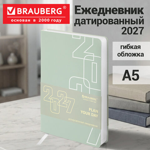 Ежедневник датированный 2027, А5, 138х213 мм, BRAUBERG "Bloom", под кожу, гибкий, сине-зеленый, 117925 - фото 16