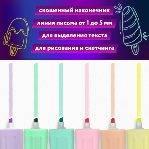 Набор текстовыделителей 6 ПАСТЕЛЬНЫХ ЦВЕТОВ, ЮНЛАНДИЯ "СЛАДКИЕ ИСТОРИИ", линия 1-5 мм, 152511 - фото 11