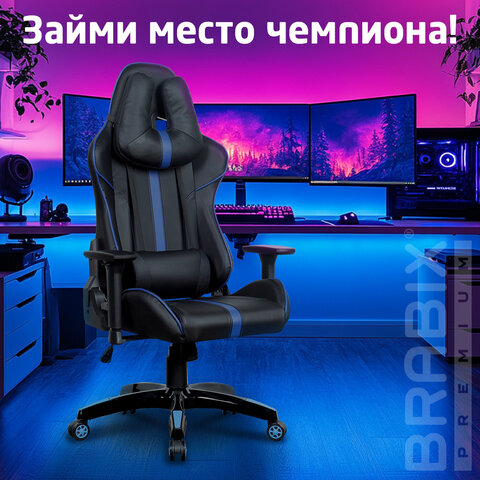 Кресло компьютерное BRABIX "GT Carbon GM-120", две подушки, экокожа, черное/синее, 531930 - фото 24
