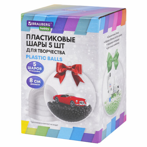 Пластиковые шары для поделок, 8 см, 5 шт., BRAUBERG HOBBY, 665391 - фото 1