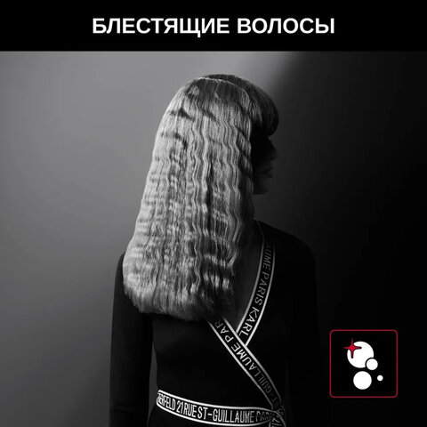 Мультистайлер для волос 3 в 1 ROWENTA Karl Lagerfeld CF451LF0, выпрямление/завивка, 170-200 °C, черный, 1830008551 - фото 4