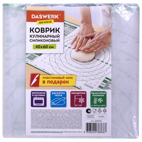Коврик силиконовый для раскатки/запекания 40х60 см, зеленый, ПОДАРОК пластиковый нож, DASWERK, 608426 - фото 1