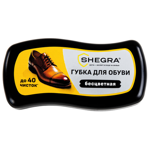 Губка-волна мини для обуви из гладкой кожи БЕСЦВЕТНАЯ, компактный размер, SHEGRA (ШЕГРА), 700775 - фото 2