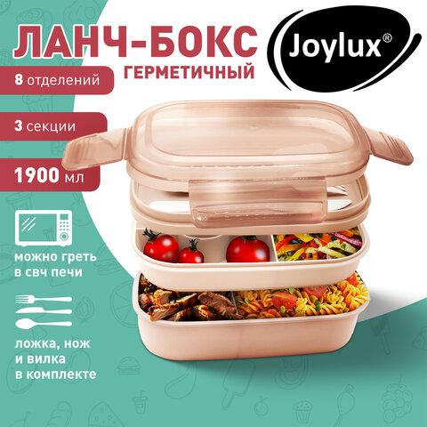 Ланч-бокс контейнер, 3 секции, 8 отделений, 1,9 л, ложка, вилка, нож, 10х21х14 см, персиковый, JOYLUX (ДЖОЙЛЮКС), 609351 - фото 10