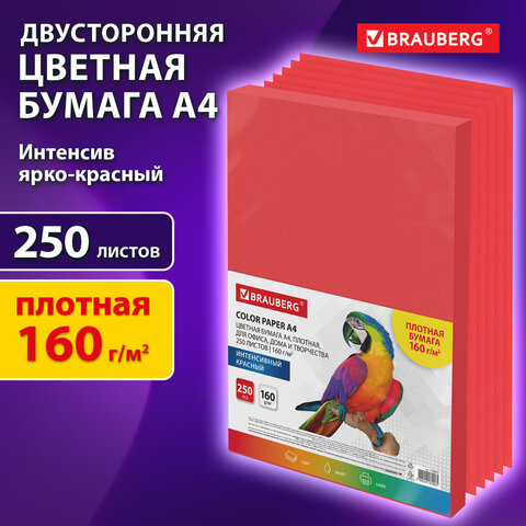 Бумага цветная ПЛОТНАЯ BRAUBERG, А4, 160 г/м2, 250 л., красная, интенсив, для печати, творчества, 116672 - фото 5