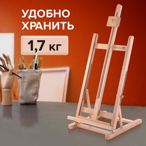 Мольберт настольный из бука, 27,5х97х32 см, высота холста 56 см, BRAUBERG ART CLASSIC, 192269 - фото 14