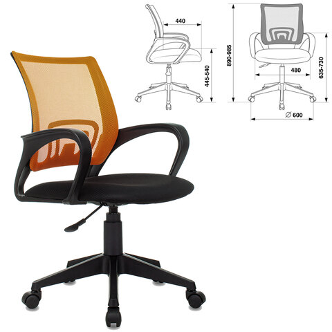 Кресло BRABIX "Fly MG-396", с подлокотниками, сетка, оранжевое/черное, 532084 - фото 2