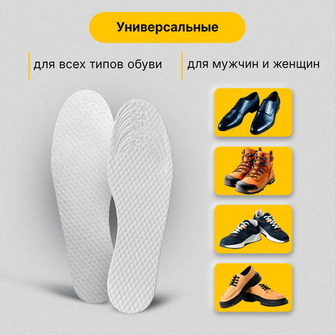 Стельки для обуви впитывающие от пота и запаха, КОМПЛЕКТ 10 пар, размер RU 33-45 / EU 34-46, с линиями выреза, SHEGRA (ШЕГРА), 700730 - фото 13