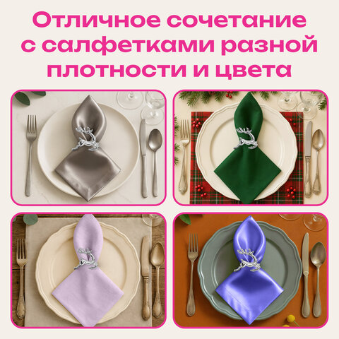 Кольца для салфеток новогодние, КОМПЛЕКТ 6 шт., 5,5 см, в форме ОЛЕНЕЙ, серебристые, ЗОЛОТАЯ СКАЗКА, 592488 - фото 8