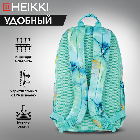 Рюкзак HEIKKI DREAM (ХЕЙКИ) универсальный, с карманом для ноутбука, эргономичный, Mint marble, 42х26х14 см, 272526 - фото 12