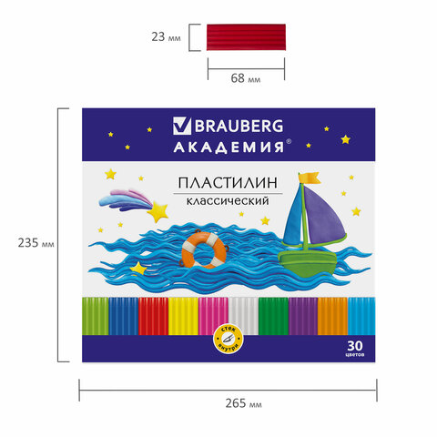 Пластилин классический BRAUBERG "АКАДЕМИЯ", 30 цветов, 600 г, со стеком, ВЫСШЕЕ КАЧЕСТВО, 105900 - фото 7