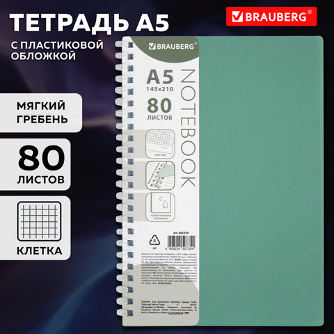 Тетрадь обложка пластик, А5 80 л., гребень мягкий (силиконовый), клетка, BRAUBERG, зеленая, 405359 - фото 8