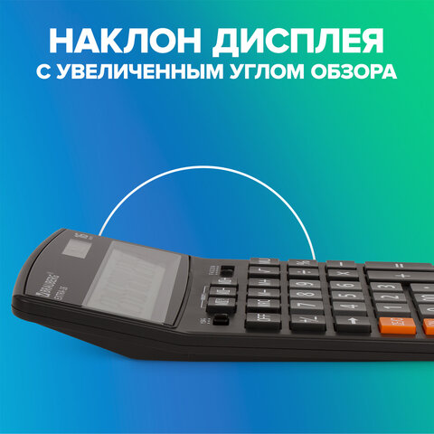 Калькулятор настольный BRAUBERG EXTRA-16-BK (206x155 мм), 16 разрядов, двойное питание, ЧЕРНЫЙ, 250475 - фото 15