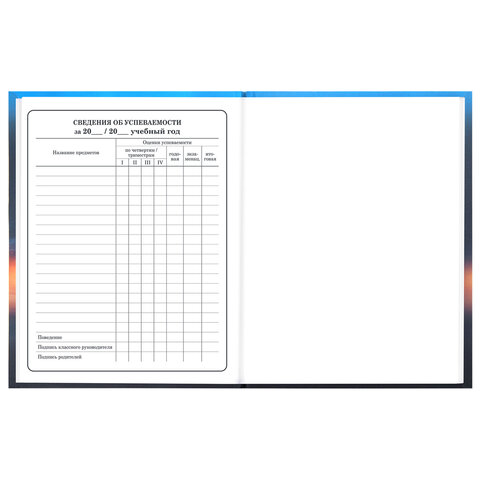 Дневник 1-4 класс 48 л., твердый, BRAUBERG, выборочный лак, с подсказом, "Авто мечты", 107593 - фото 18