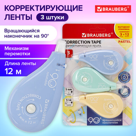 Корректирующая лента BRAUBERG PASTEL 5 мм х 12 м, вращающийся наконечник 90°, ВЫГОДНАЯ УПАКОВКА 3 штуки в блистере,механизм перемотки,272489 - фото 10