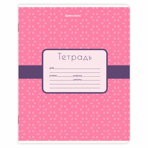 Тетрадь 18 л. BRAUBERG, клетка, обложка картон, CUTE PATTERN, 107293 - фото 5