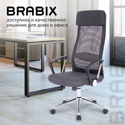 Кресло офисное BRABIX "Flight R EX-541", хром, ткань TW, сетка, черное/серое, 532518 - фото 19