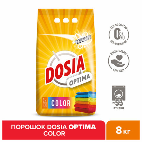 Стиральный порошок автомат 8 кг DOSIA Optima Color, для цветного белья, 3116133 - фото 3