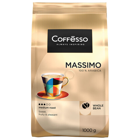 Кофе в зернах COFFESSO "Massimo" 100% арабика, 1 кг, 102488 - фото 1