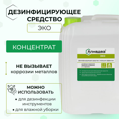 Средство дезинфицирующее 5 л, АЛМАДЕЗ-ЭКО, концентрат, АЛ-ЭКО-5л - фото 2