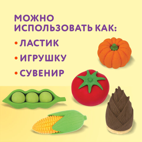 Набор ластиков фигурных ЮНЛАНДИЯ "Огород", 5 шт., ассорти, 229595 - фото 17