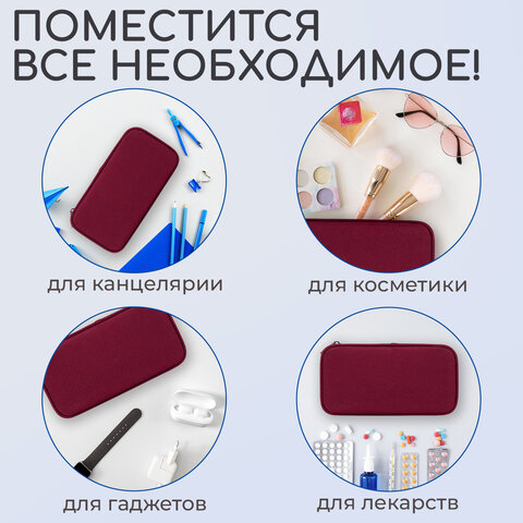 Пенал-косметичка BRAUBERG, 1 отделение, органайзер, полиэстер, 22x11,5x6 см, винный, 270845 - фото 12
