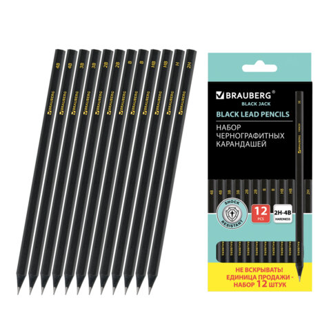 Карандаши чернографитные BRAUBERG НАБОР 12 шт., "Black Jack", 2Н-4В, без резинки, черные, дерево, заточенные, 180620 - фото 1
