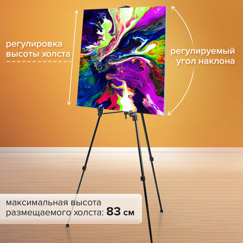 Мольберт-тренога металлический переносной, телескопический, 93х184х83 см, чехол, BRAUBERG ART, 192265 - фото 18
