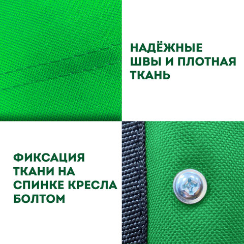 Кресло складное туристическое садовое с подстаканником в чехле, зеленое, DASWERK, 680048 - фото 5