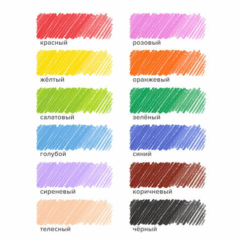 Карандаши цветные MAPED "COLOR PEP'S Black Monster", 12 цветов, трехгранные, 862612 - фото 7