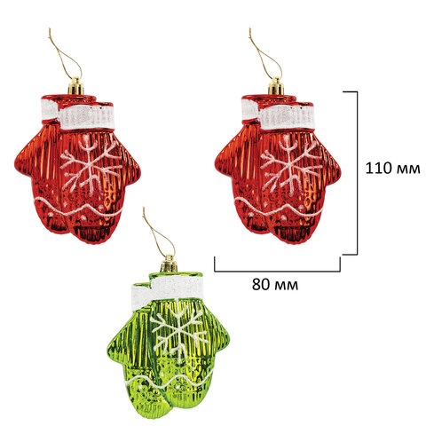 Шары новогодние ёлочные "Red&Lime", НАБОР 67 предметов, красный/зелёный, пластик, ЗОЛОТАЯ СКАЗКА, 592184 - фото 6