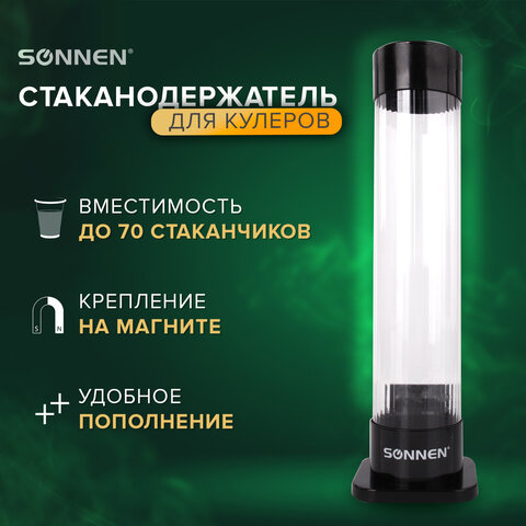 Стаканодержатель SONNEN BL-70M, 70 стаканов, на магните, черный, 455002 - фото 10