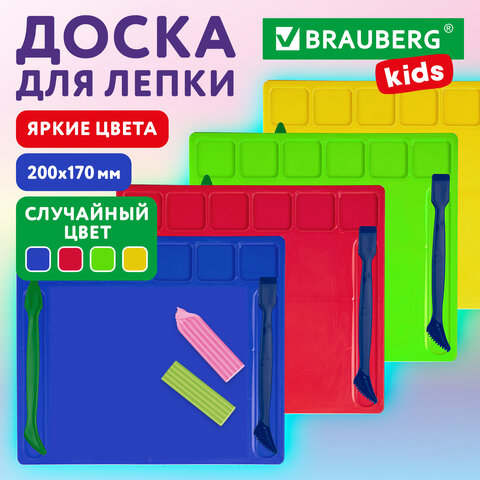Доска для лепки с отделениями и 2 стеками А5, 200х170 мм, ассорти, BRAUBERG KIDS, 271145 - фото 7