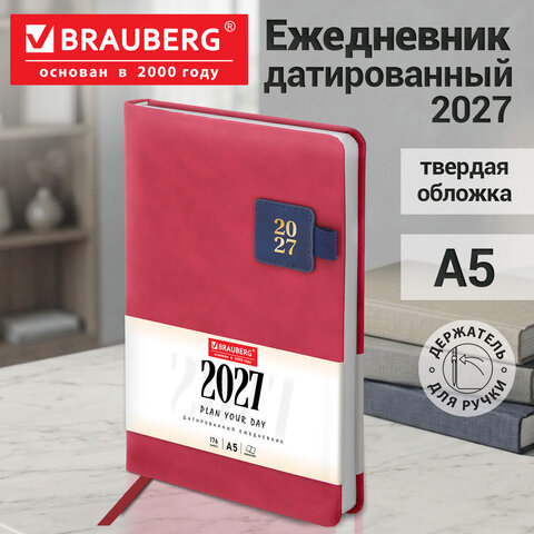 Ежедневник датированный 2027, А5, 138х213 мм, BRAUBERG "Accent", под кожу, держатель для ручки, красный/синий, 118005 - фото 16